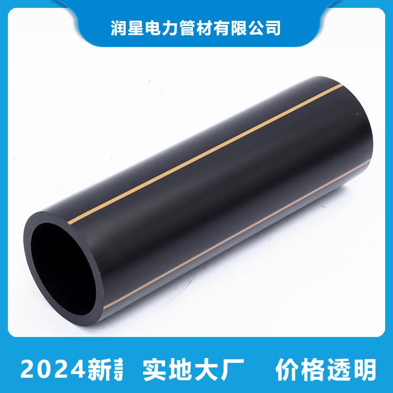 PE燃气管MPP顶管细节之处更加用心
