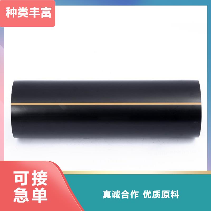 PE燃气管PE打孔管款式新颖