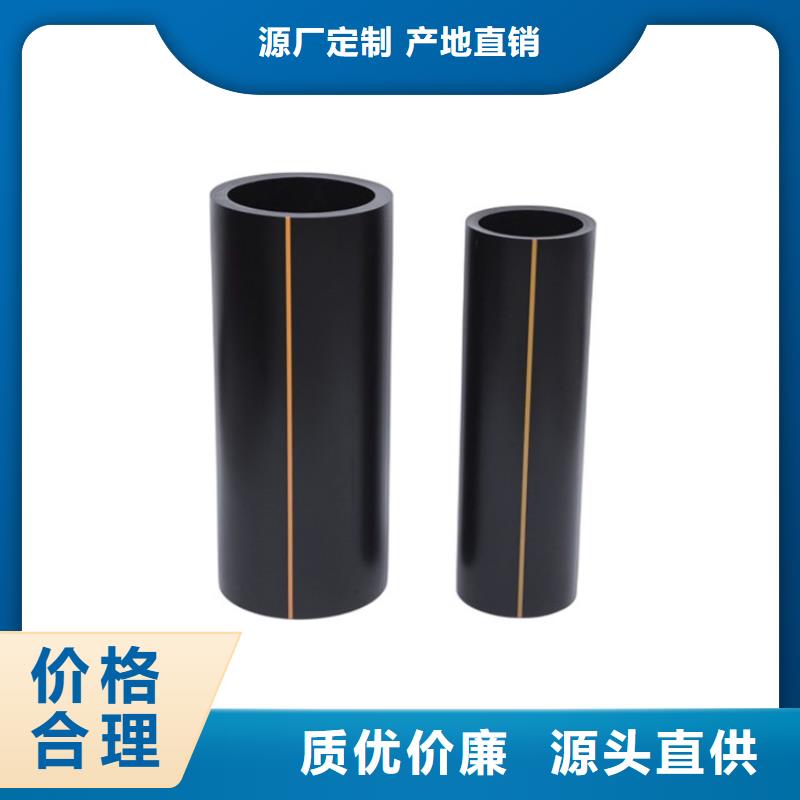 PE燃气管MPP管诚信商家服务热情