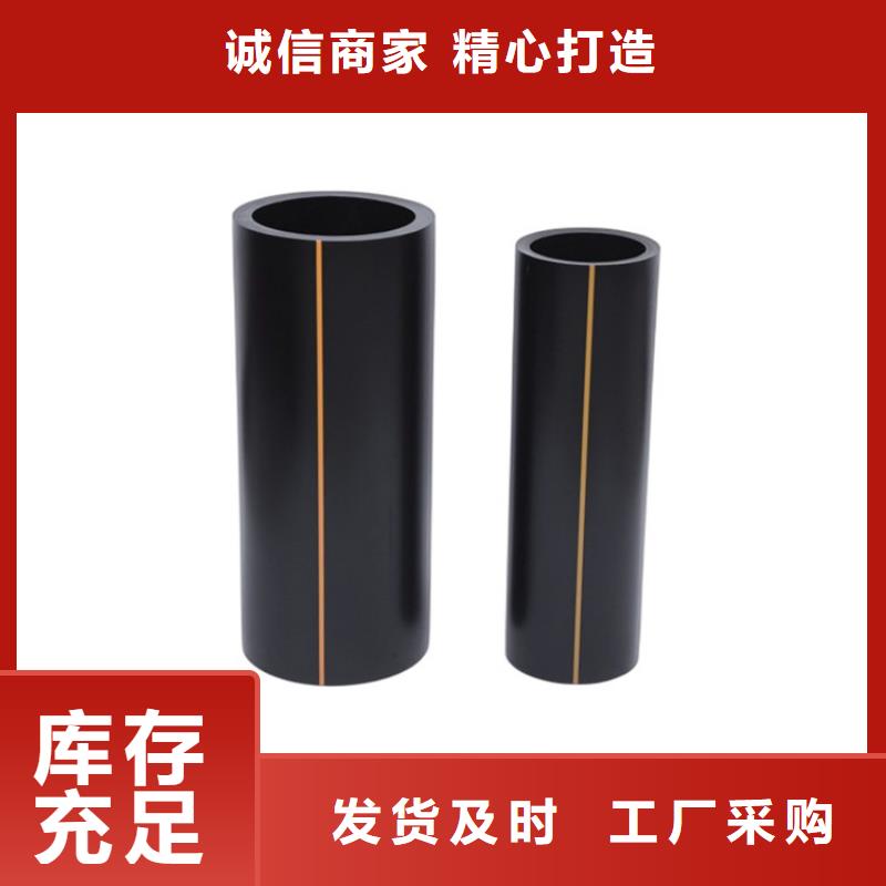 【PE燃氣管MPP穿越頂管客戶好評】