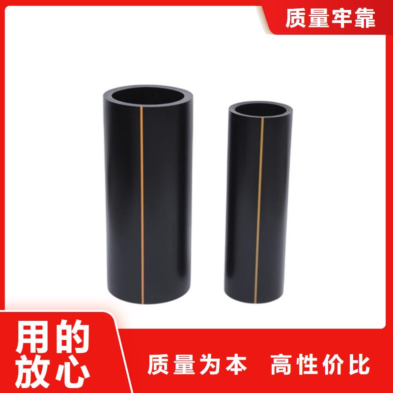 PE燃气管PE大口径给水管现货交易