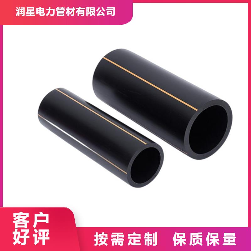 【PE燃氣管】MPP穿越頂管精工細致打造