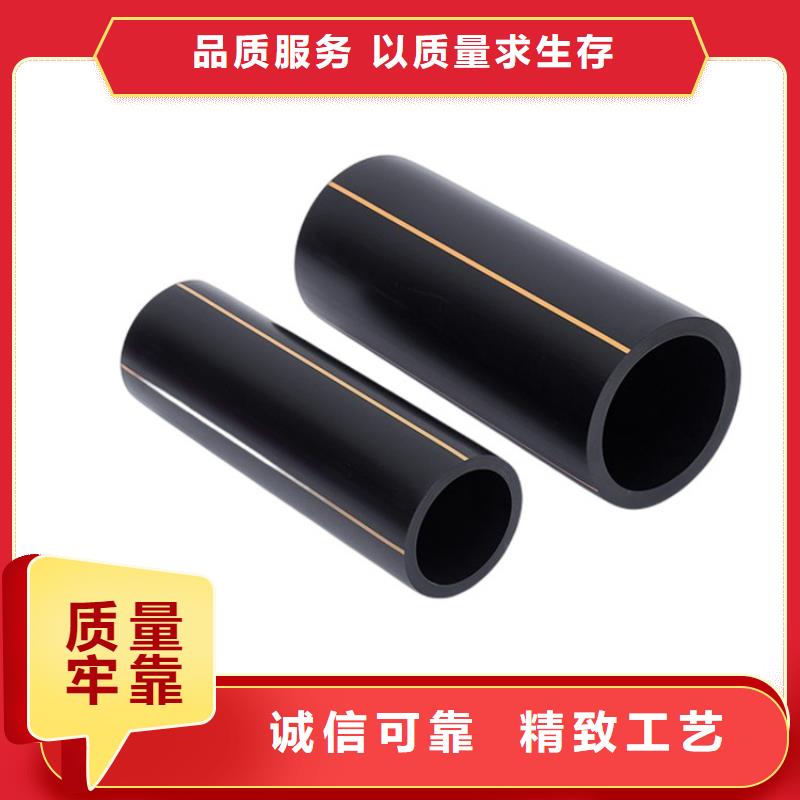  PE燃气管用心做品质