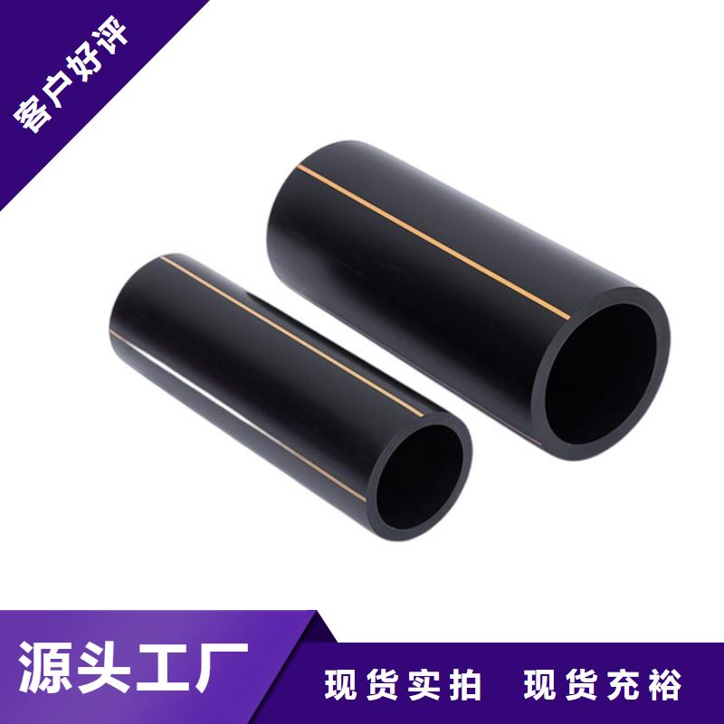 PE燃气管MPP长距离顶管全品类现货
