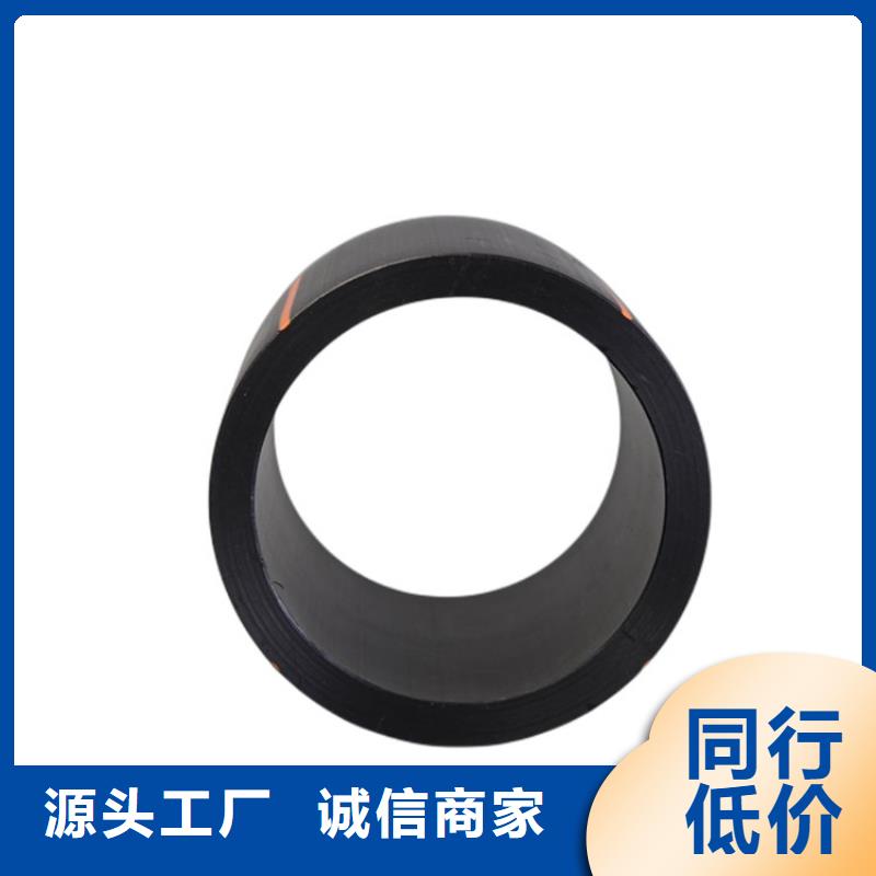 PE燃气管MPP电缆保护管优良材质