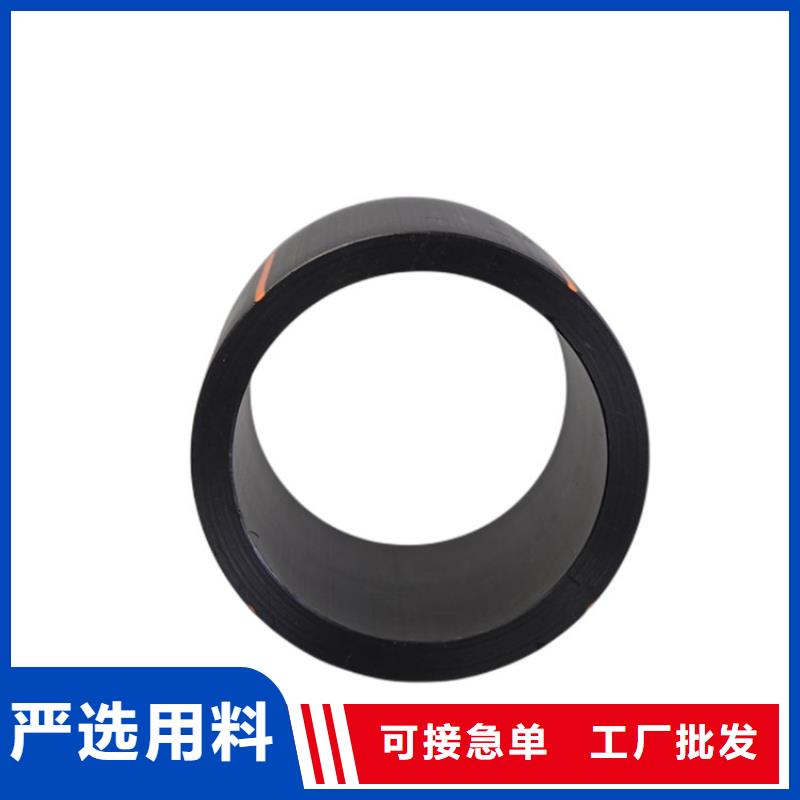 PE燃气管_PE大口径给水管价格公道合理