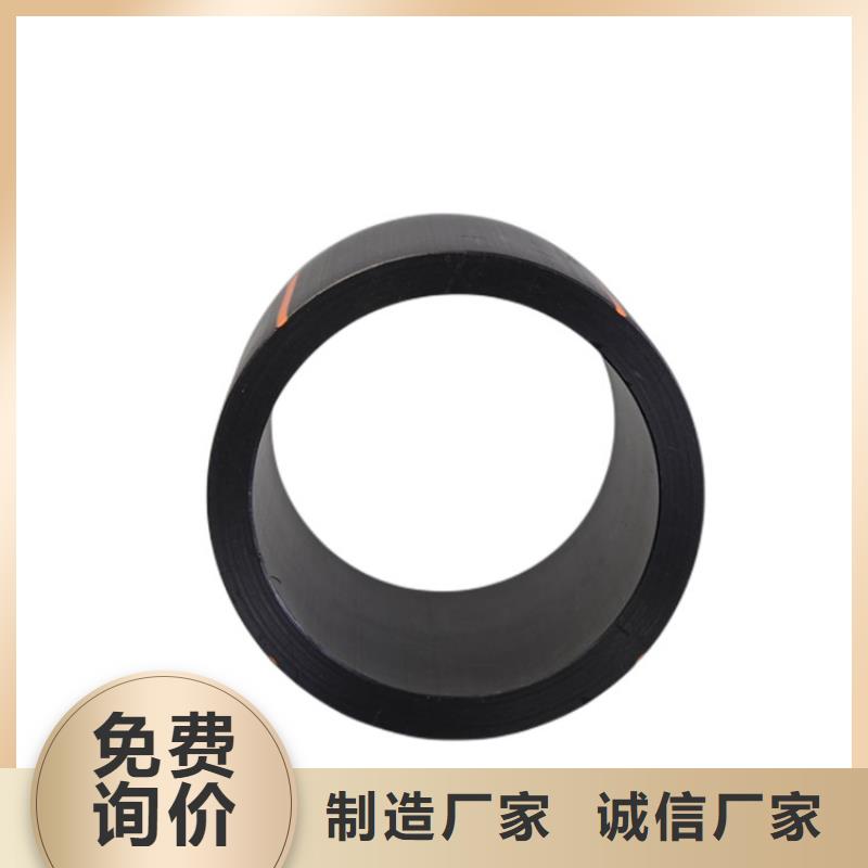 【PE燃氣管MPP拖拉管出貨快】