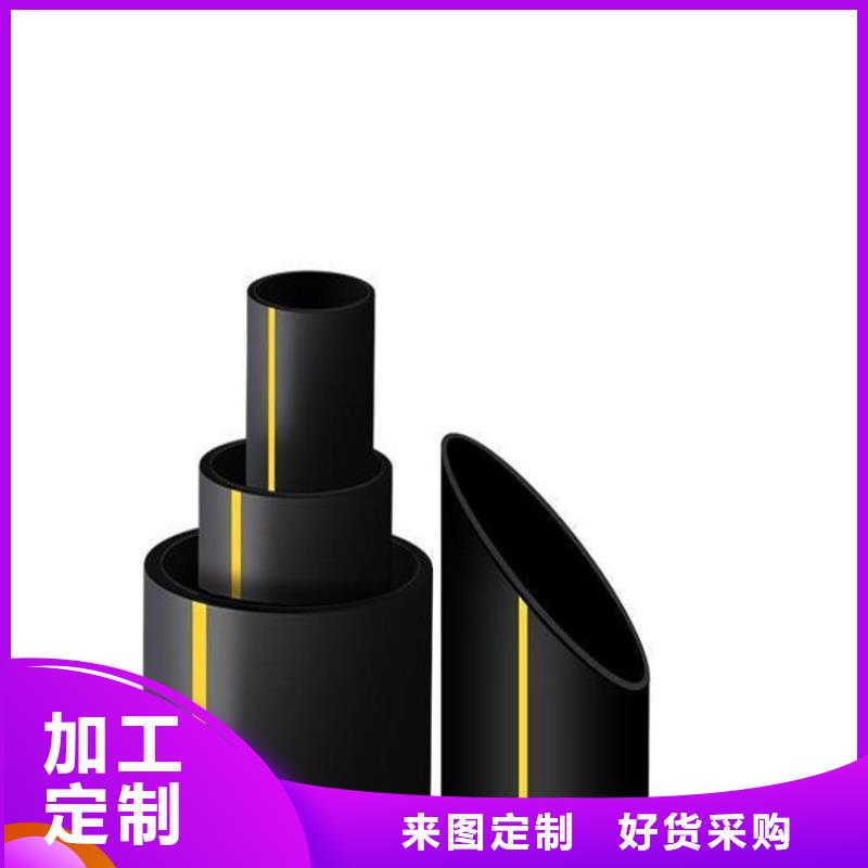 PE燃氣管 MPP穿越頂管實力派廠家