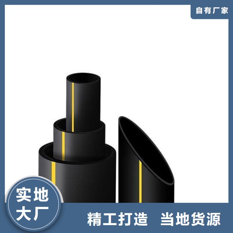 【PE燃氣管MPP拖拉管出貨快】