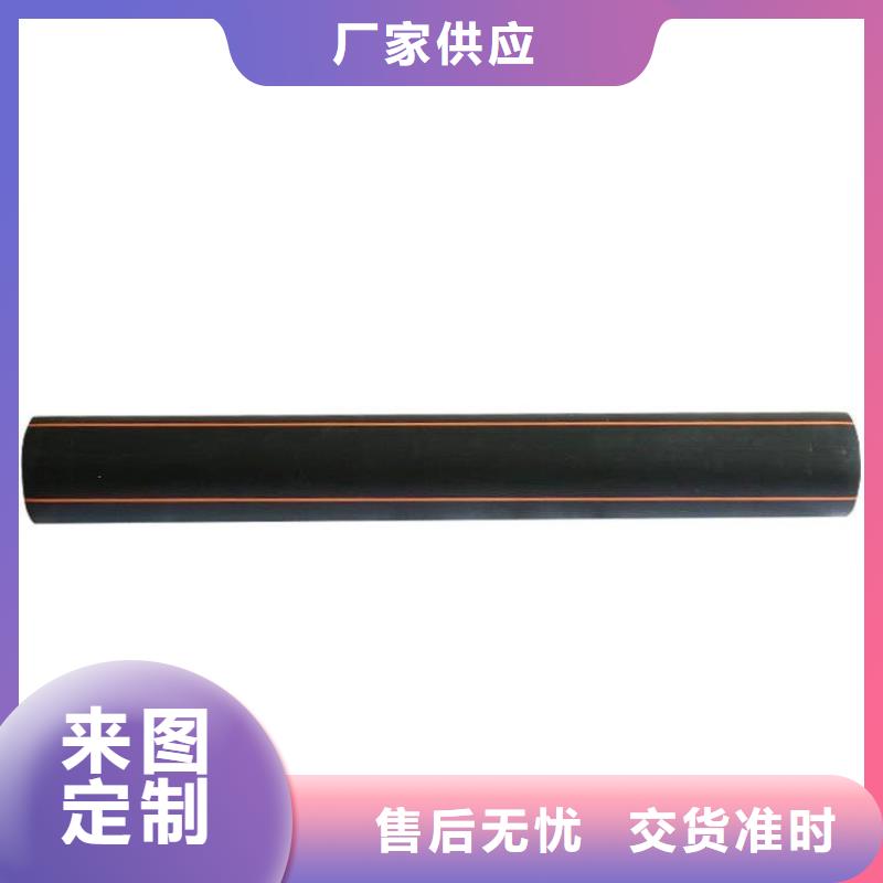 PE燃气管PE大口径给水管工艺精细质保长久