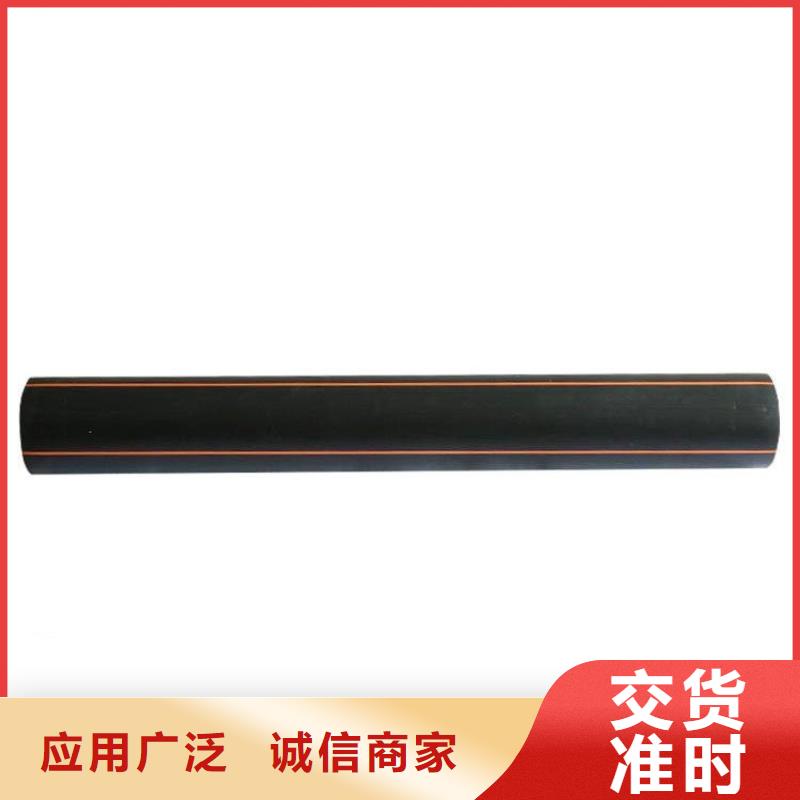 PE燃氣管【MPP頂管】品牌專營