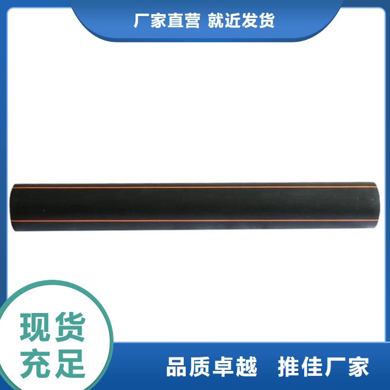 PE燃氣管MPP拖拉管采購