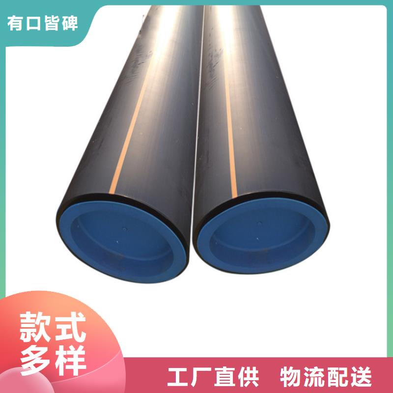 PE燃氣管MPP拖拉管豐富的行業經驗