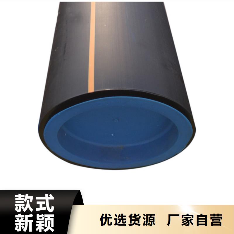 PE鋼絲網骨架復合管-視頻-漯河市 PE鋼絲網骨架復合管|郾城|舞陽|三門峽|許昌|焦作|南陽|洛陽|濮陽