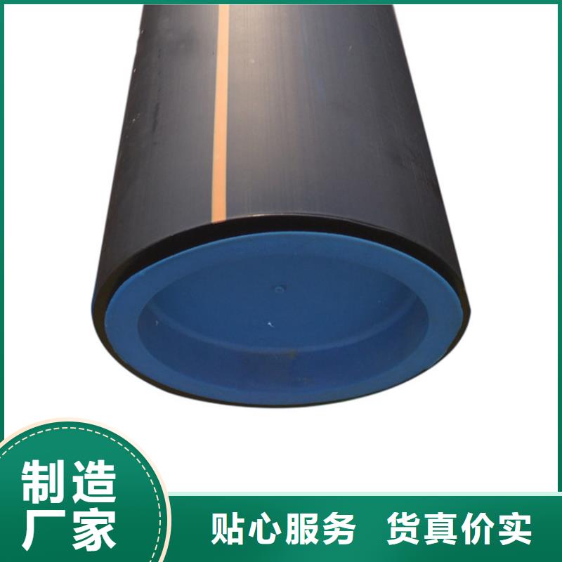 PE燃?xì)夤躝MPP電力排管品種全