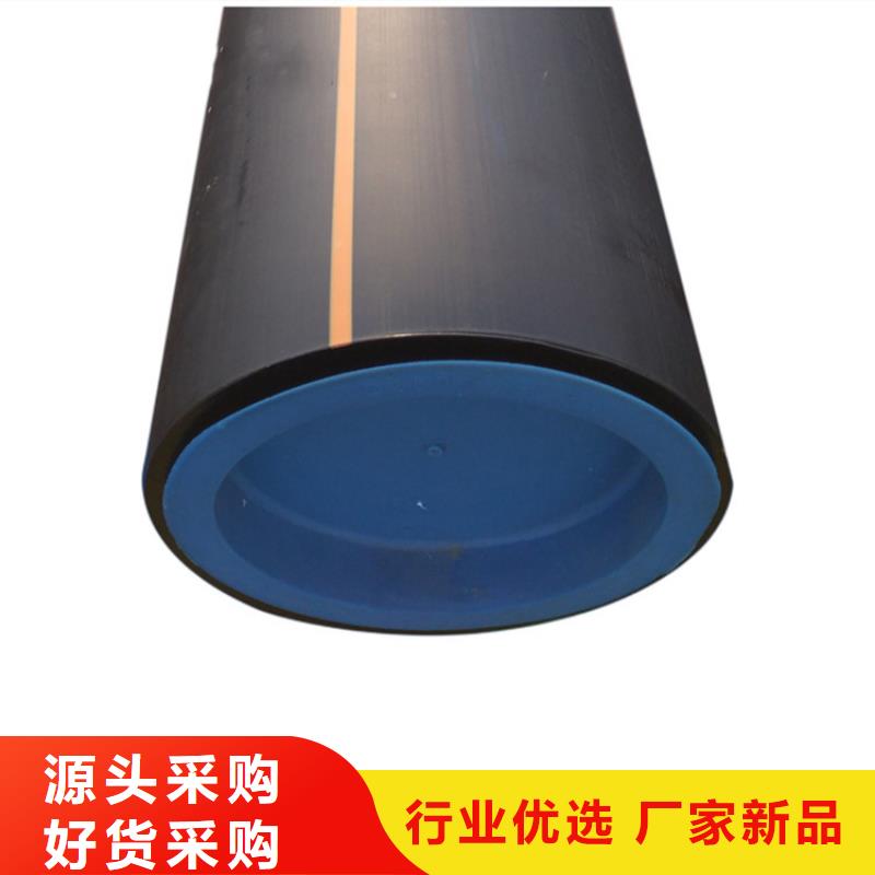 PE燃氣管 MPP拉管低價貨源