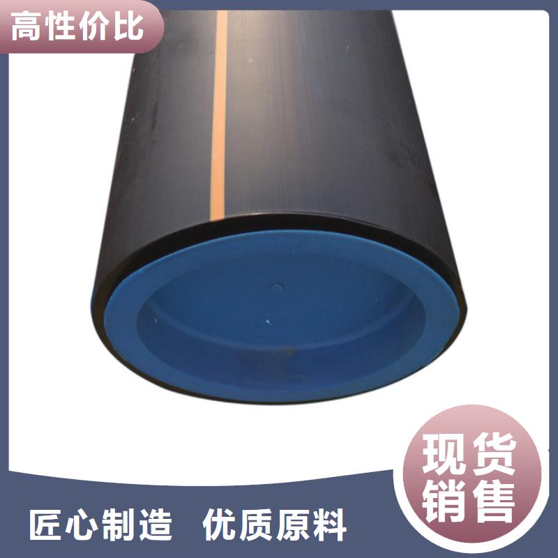 PE燃气管,MPP电缆保护管高质量高信誉