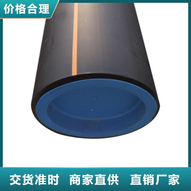 PE燃氣管PE鋼絲網骨架復合管優質貨源