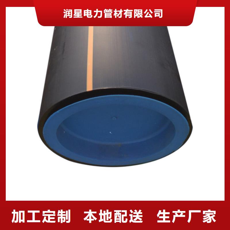 PE燃气管_MPP顶管符合标准