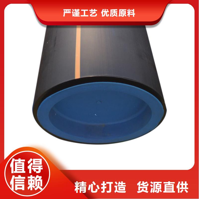 PE燃气管PVC给水管订制批发