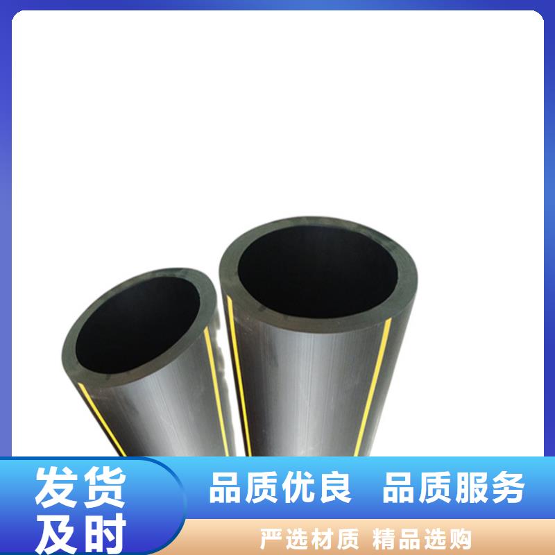 PE燃氣管硅芯管大廠家實力看得見