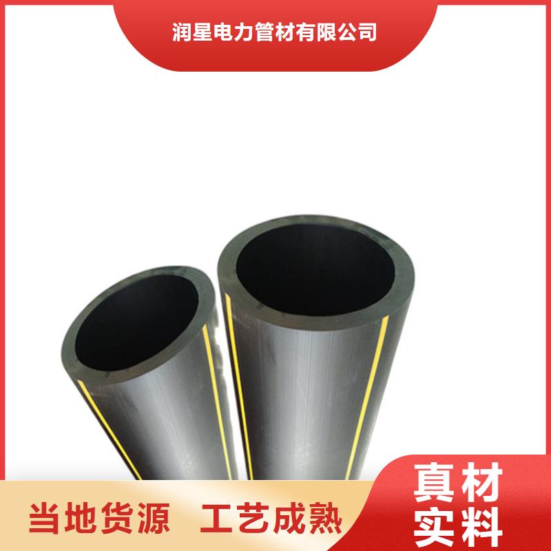 PE燃氣管【MPP頂管】品牌專營