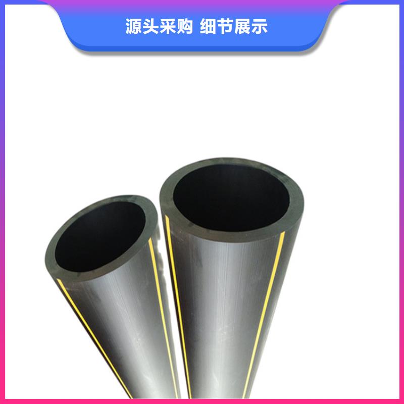 PE燃气管MPP长距离顶管全品类现货