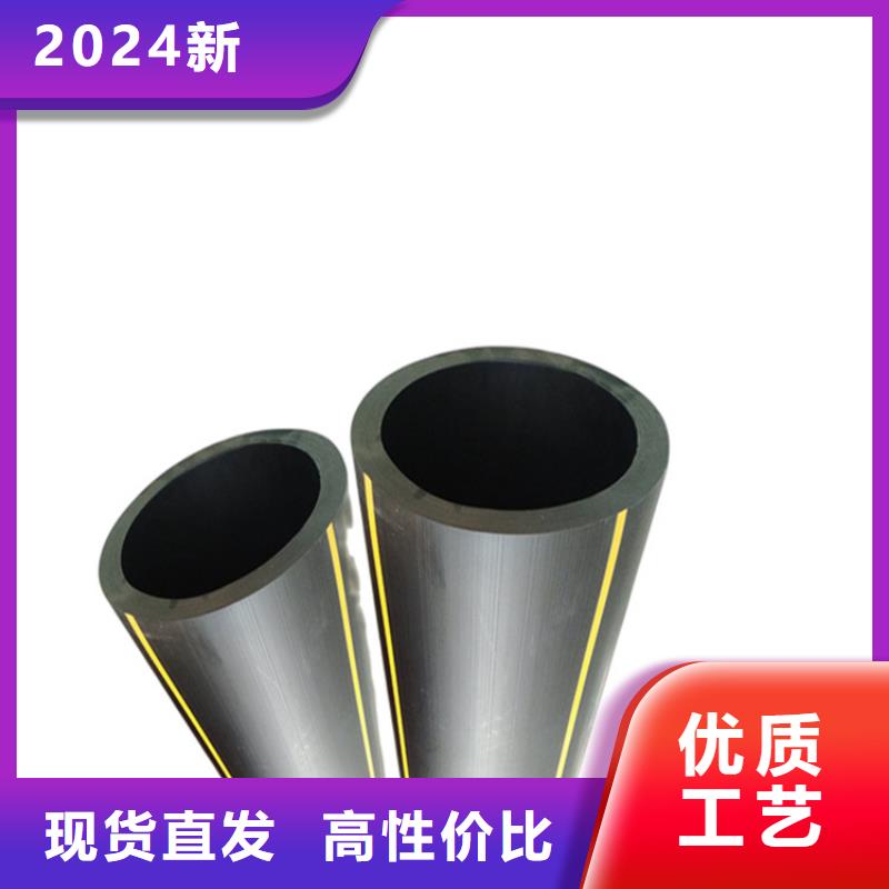 PE燃气管 硅芯管品质无所畏惧