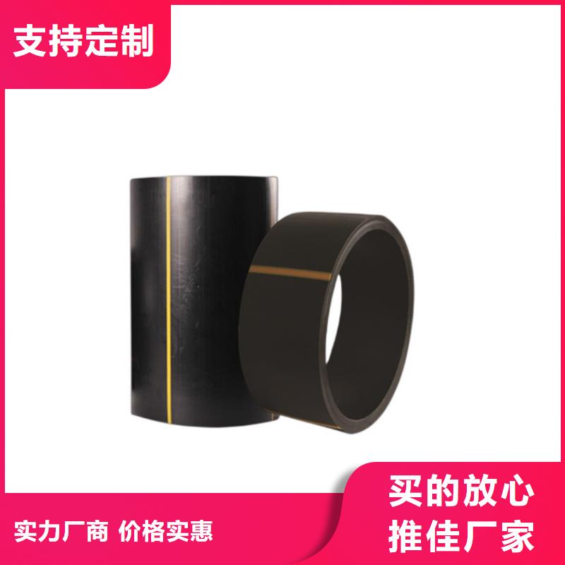 PE燃氣管PE大口徑給水管專業按需定制
