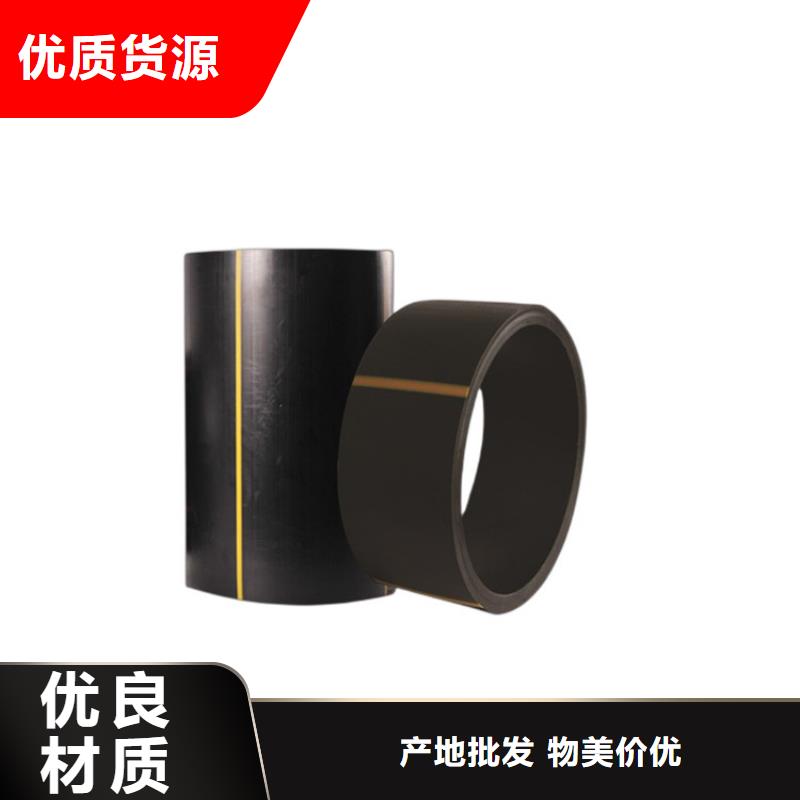 PE燃氣管MPP非開挖頂管訂購
