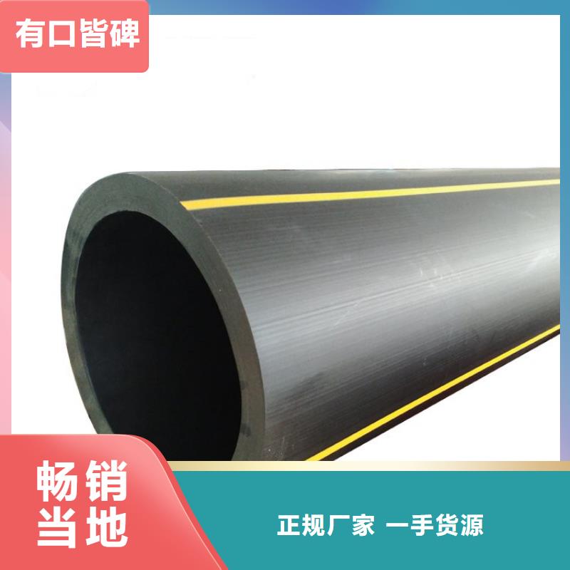 PE鋼絲網骨架復合管-視頻-漯河市 PE鋼絲網骨架復合管|郾城|舞陽|三門峽|許昌|焦作|南陽|洛陽|濮陽