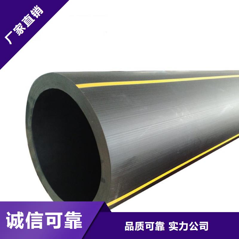 PE燃气管MPP电力管实力厂家直销