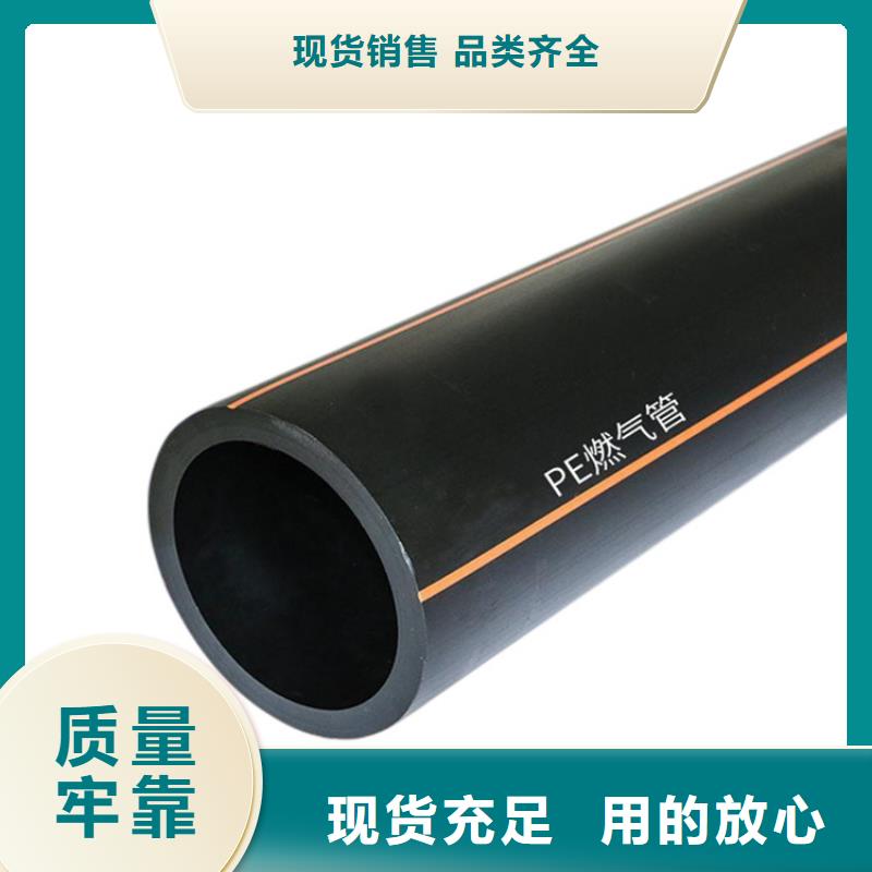 PE燃气管MPP拉管精致工艺