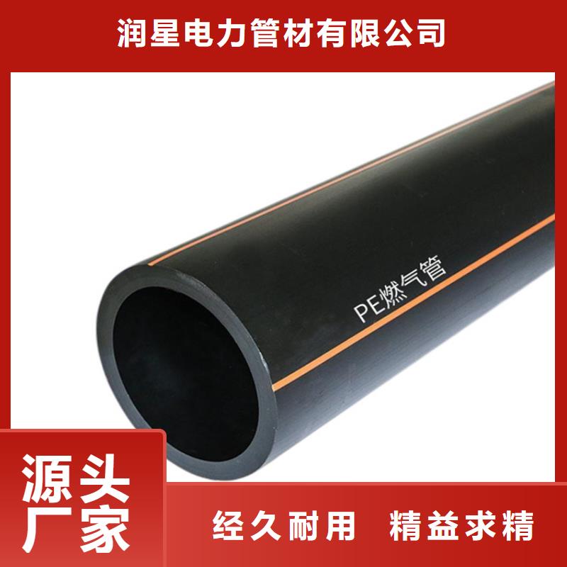 PE燃气管MPP顶管细节之处更加用心