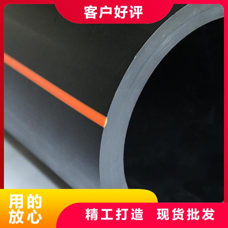 PE燃气管_MPP拖拉管优质货源