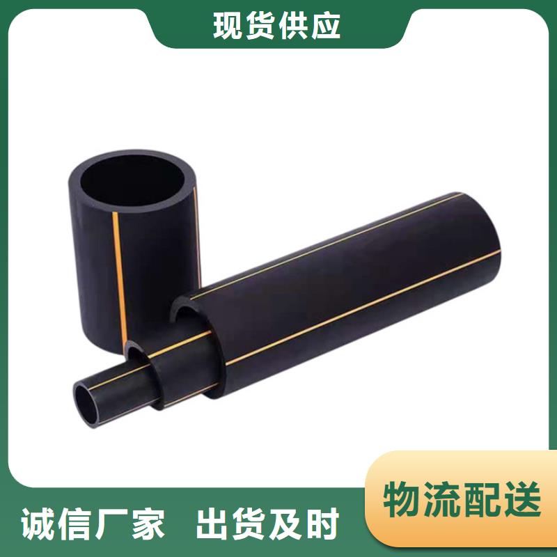 買PE80燃氣管必看-高性價比