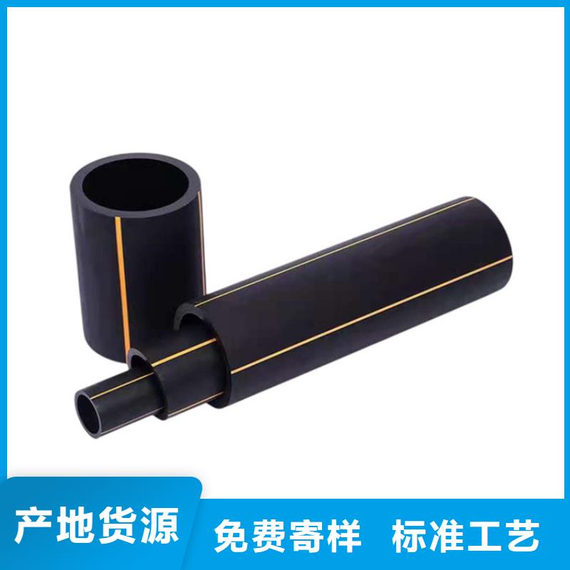 PE燃?xì)夤躝MPP穿越頂管一站式廠家