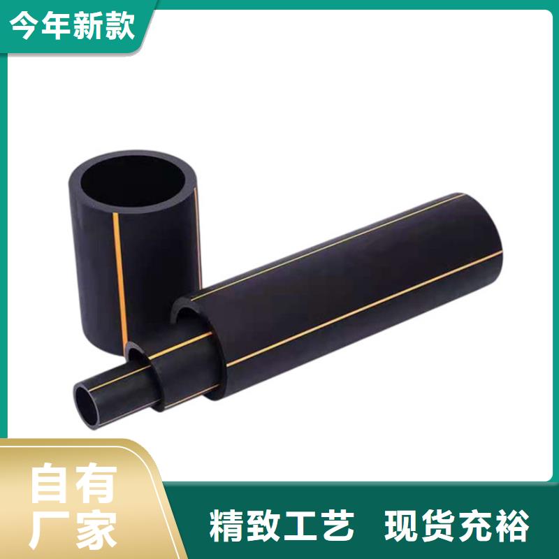 【PE燃?xì)夤堋?PVC給水管講信譽(yù)保質(zhì)量