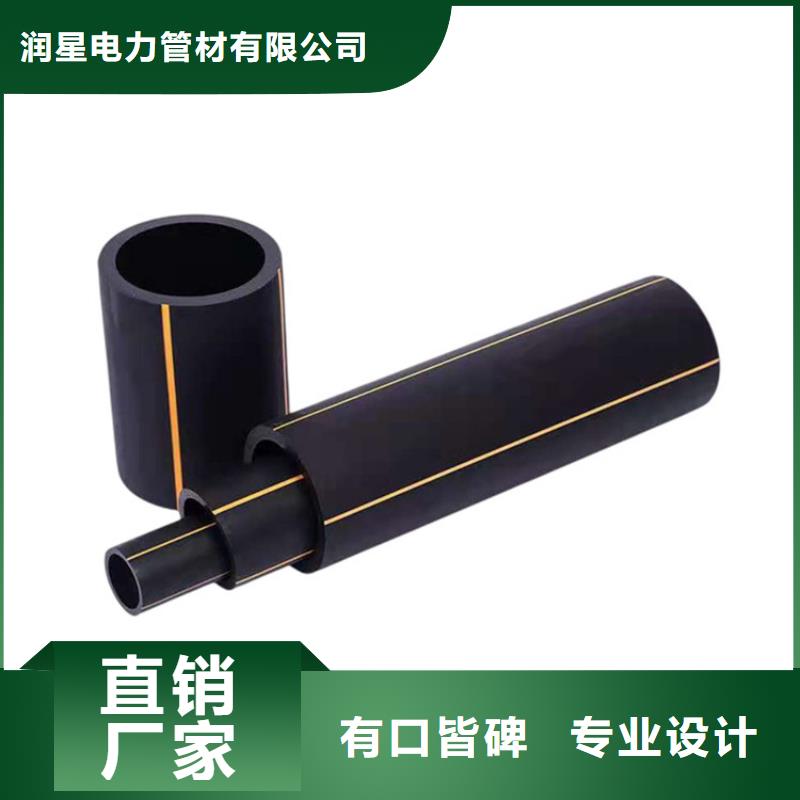PE燃气管MPP拖拉管本地厂家值得信赖