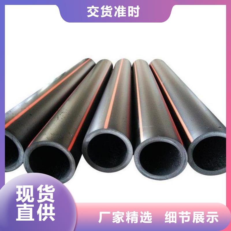 PE燃氣管PVC打開滲透管售后無憂