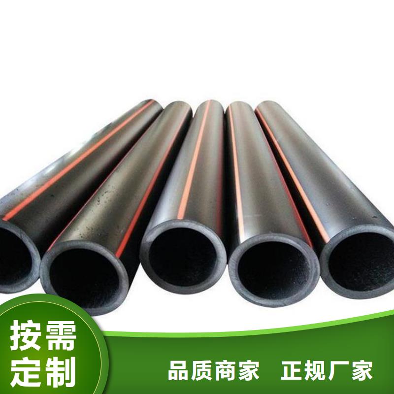 PE燃气管MPP电力拉管来图定制量大从优