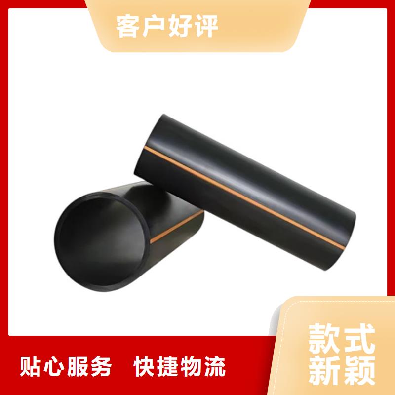 PE燃氣管,【MPP拉管】廠家規格全
