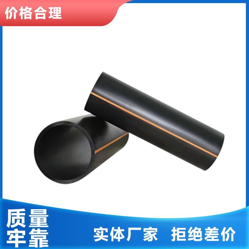 【PE燃氣管】_MPP長距離頂管免費詢價