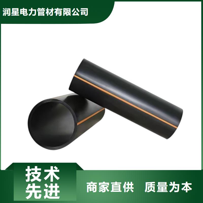 PE燃气管UPVC化工管支持大批量采购