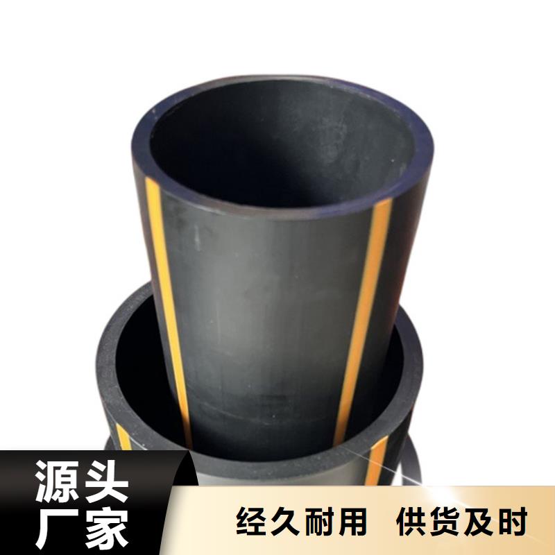 PE燃气管PE打孔管生产厂家