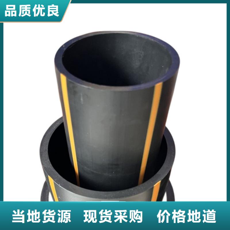  PE燃气管诚信厂家