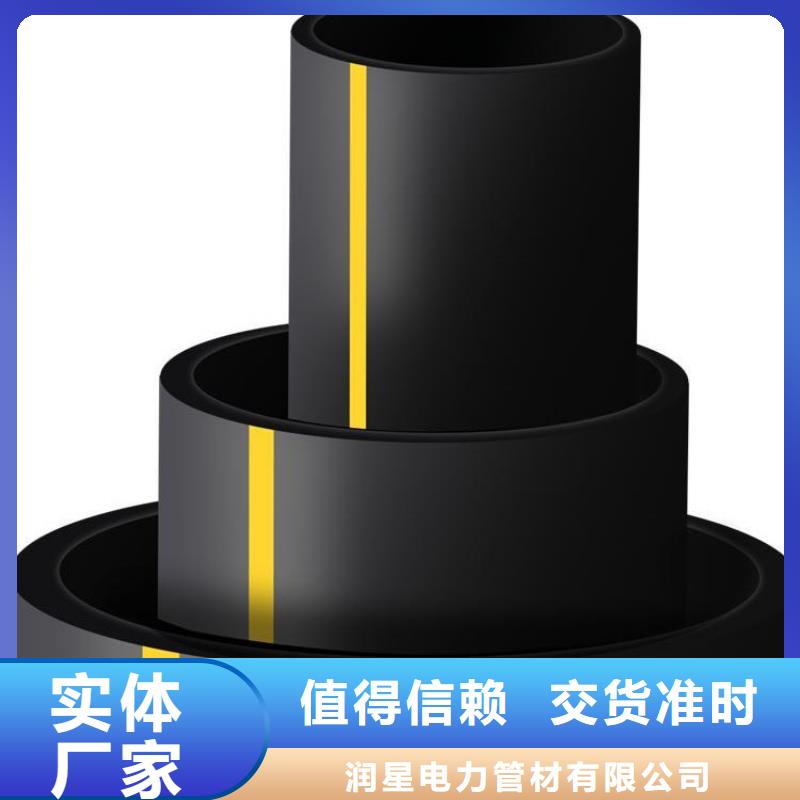 PE燃气管_MPP长距离顶管厂家定制