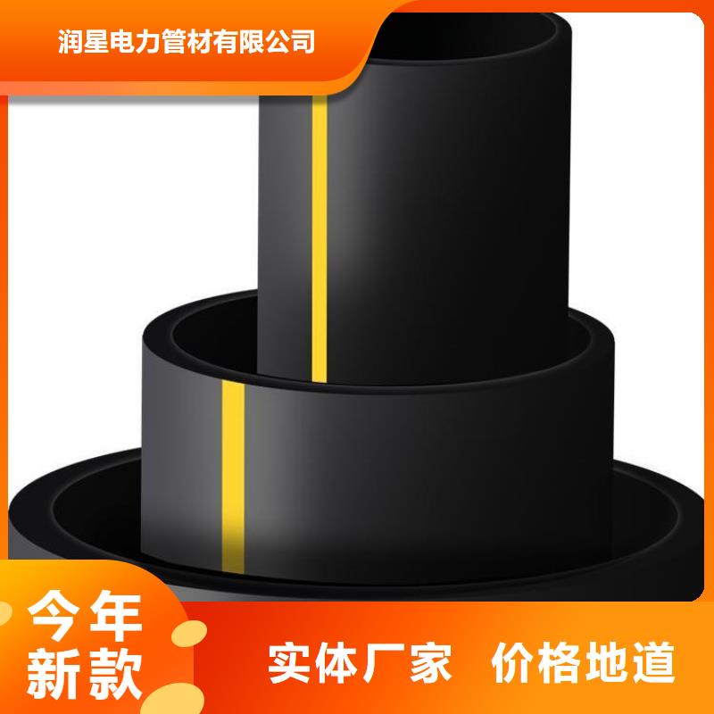 PE燃气管PE大口径给水管工艺精细质保长久