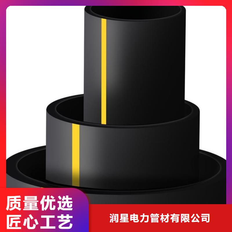PE燃?xì)夤躊E鋼絲網(wǎng)骨架復(fù)合管自有廠家
