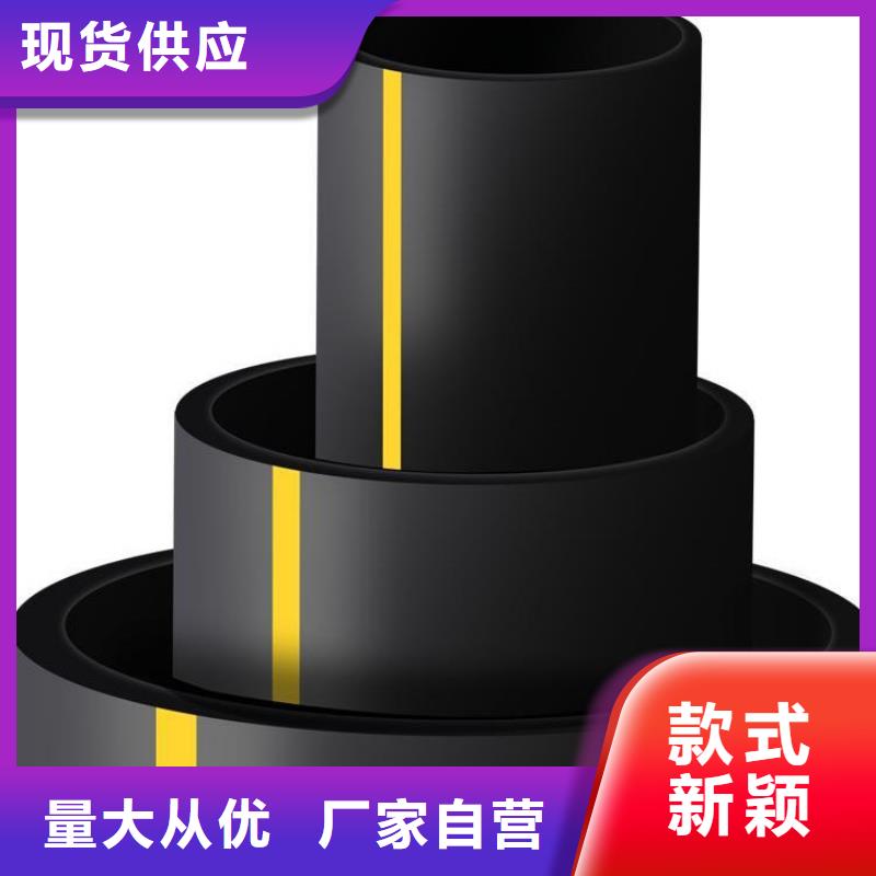 PE燃?xì)夤?PVC給水管專業(yè)按需定制